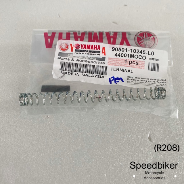 RXZ BRAKE ROD SPRING (100 ORIGINAL) Shopee Malaysia