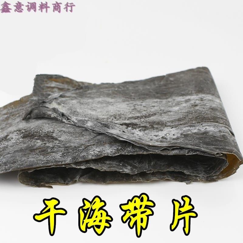 期間限定特価 送料無料 すっぱいレモン昆布 お徳用１６０ｇ 北海道産の昆布に爽快なレモンを利かせました Shipsctc Org