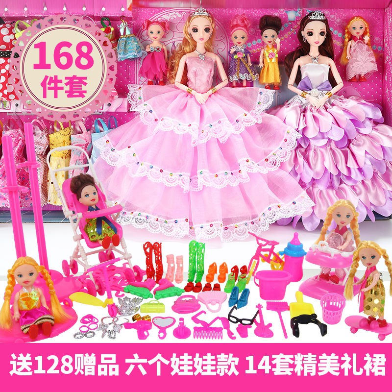 doll set under 100