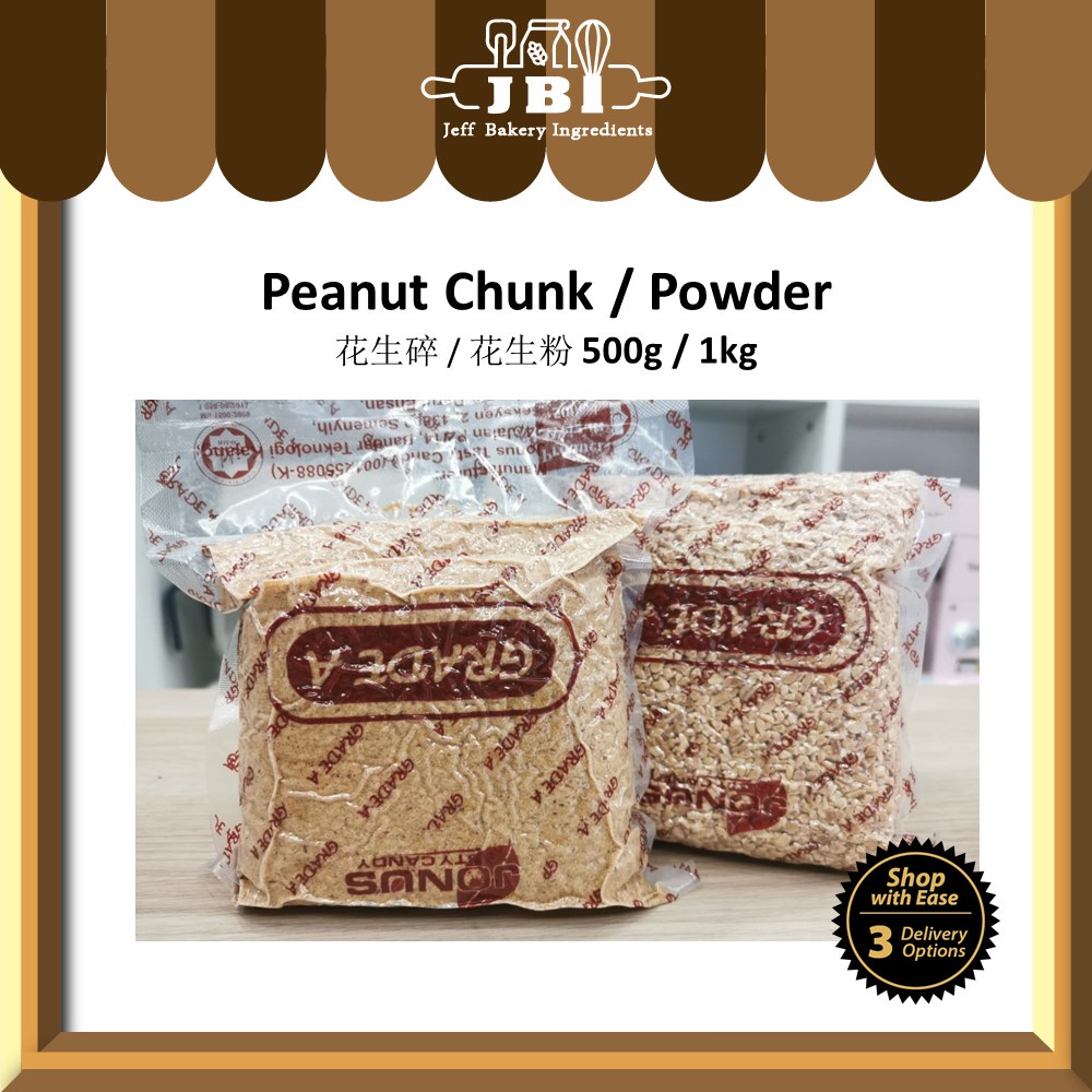 Premium Quality Roasted Peanut Chunk / Powder 花生碎 / 花生粉 kacang cincang serbuk kacang nibs (Vacuum)