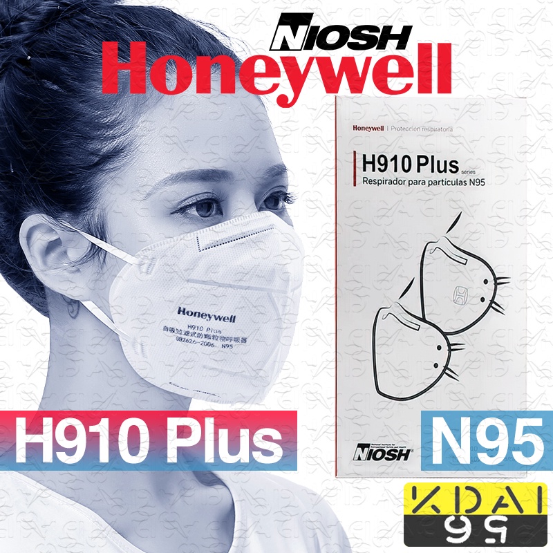 HONEYWELL 50PCS H910Plus N95 Particulate PM2.5 Respirator Honeywell N95