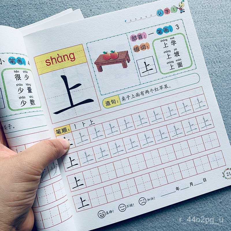 Buy Kids Chinese Learning 認字0 3 5 6岁学前识字书笔画笔顺写字练习儿童练字幼儿园宝宝汉字描红本小班中班大班学写汉字 练习册幼儿入学准备描红本笔顺笔画