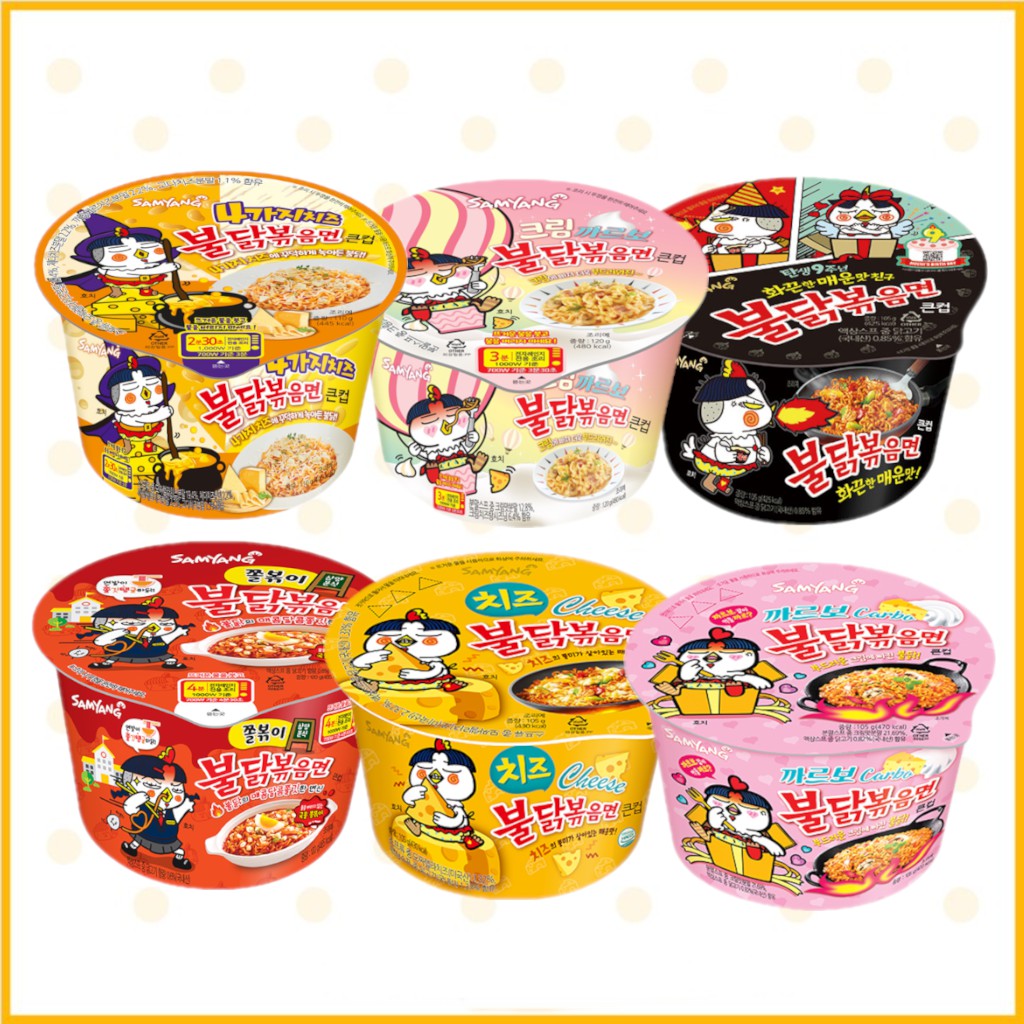 Korean Spicy Noodle Buldak Ramen Carbo Cream Cheese Fried Jjolmyeon 