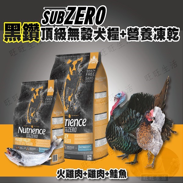 Nutrience Health Feed The Black Diamond Top No Grain Dog Food Nutrience Shopee Malaysia