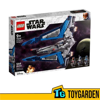 mandalorian lego big w