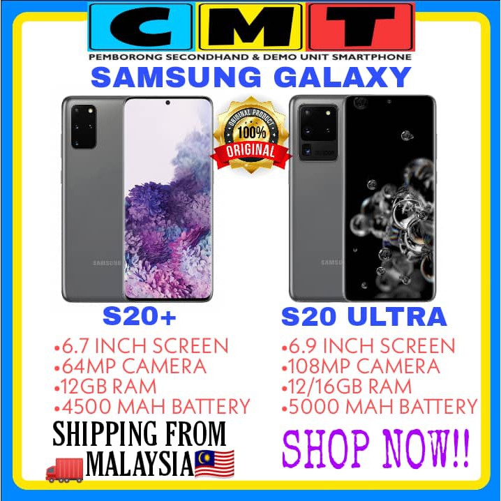 samsung s20 ultra 4g price