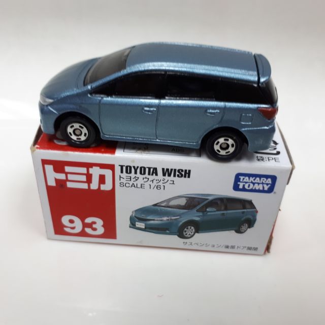 tomica toyota wish