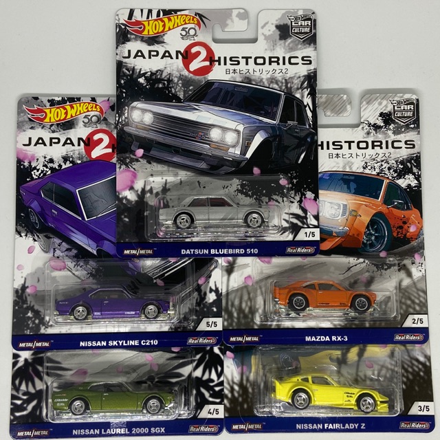 jh2 hot wheels