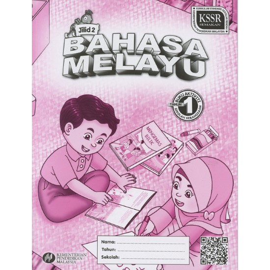 Buku Aktiviti Bahasa Melayu Tahun 1 Jilid 2 Shopee Malaysia