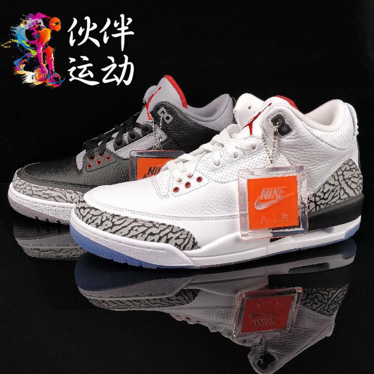 aj3 black cement