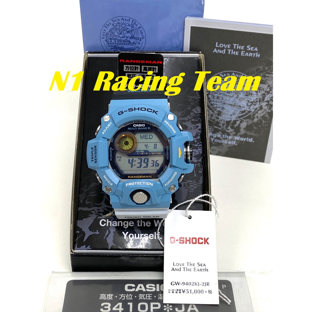 G-Shock Rangeman (GW-9402KJ-2JR) Love The Sea and Earth - Multi