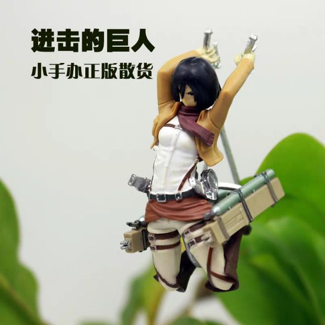 action figure aot