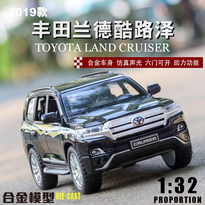 diecast land cruiser