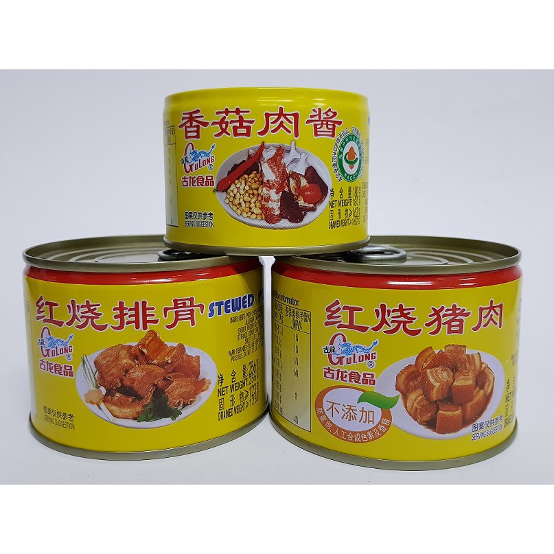 Gu Long PORK x 1 Tin 【EXP : 05/2024】 | Shopee Malaysia