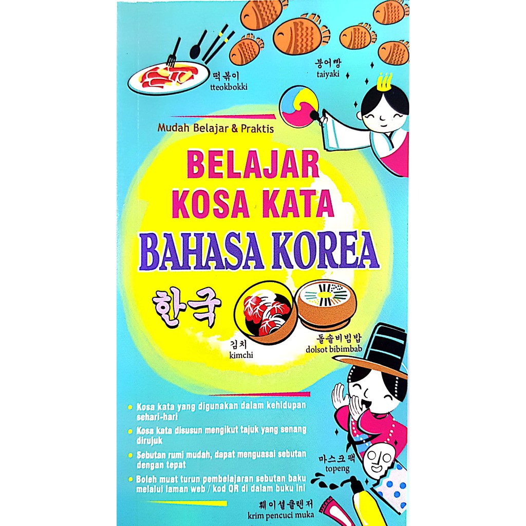 Kamus Belajar Kosa Kata Bahasa Korea Dm 0060 United Publishing Ready Stock H