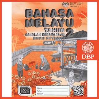 Buku Teks Buku Aktiviti Bahasa Melayu Tahun 2 Jilid 2 Shopee Malaysia