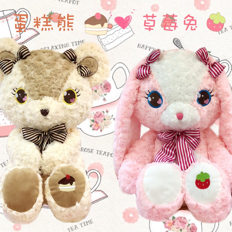 cute bunny teddy