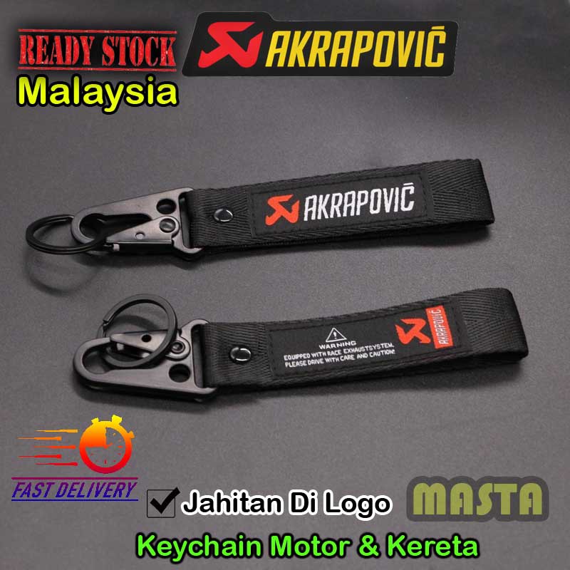 (2pcs RM25 shj) Keychain Akrapovic keychain kain jahitan logo akrapovic exhaust Keychain Motor