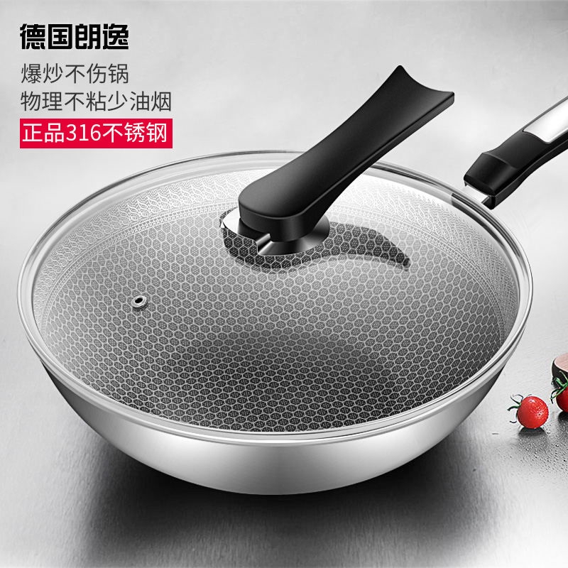 316 Stainless Steel Wok 32CM Honeycomb Non-stick Pan Wok Uncoated No 316 Stainless Steel Honeycomb Wok