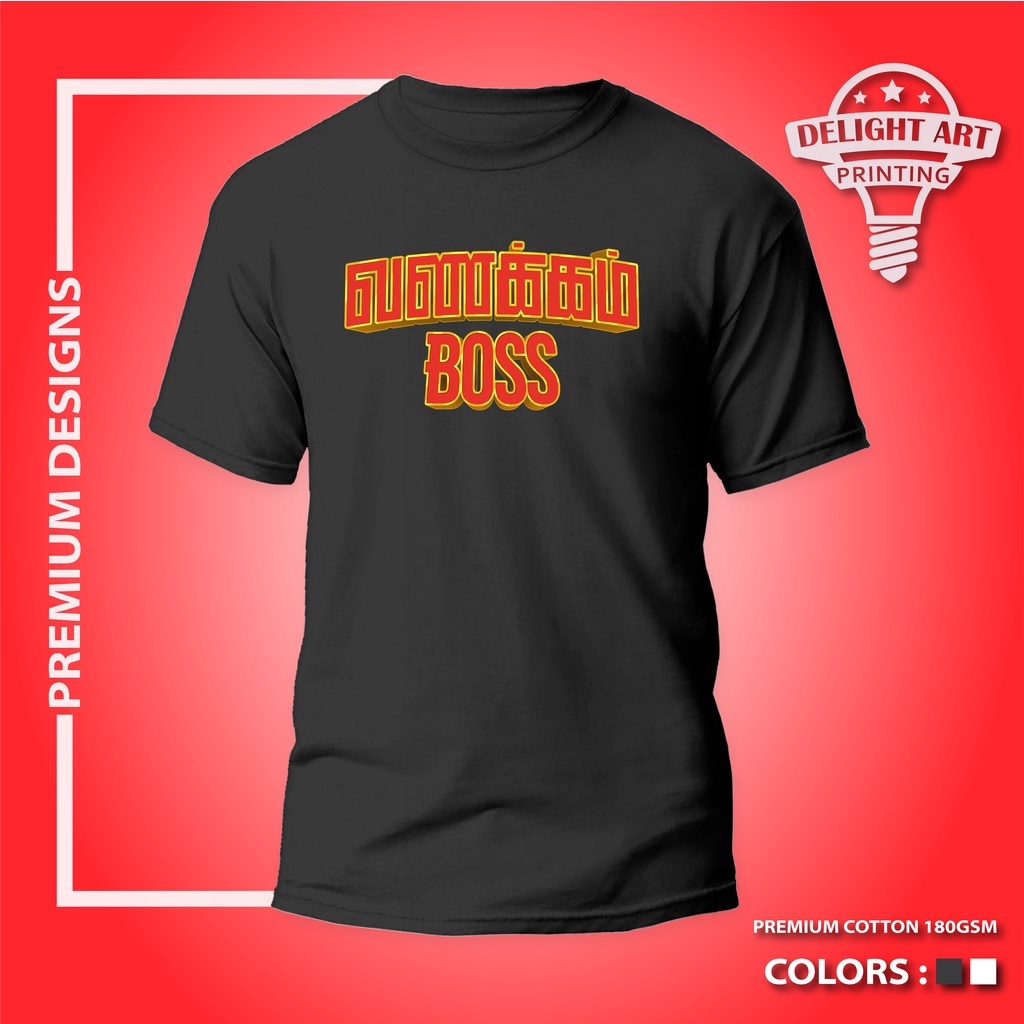 Vanakkam Boss T-shirt | Vanakkam Tamil Tees | Tamil Premium Tees | Cotton Tamil Tees | Vanakkam Tees Premium Cotton