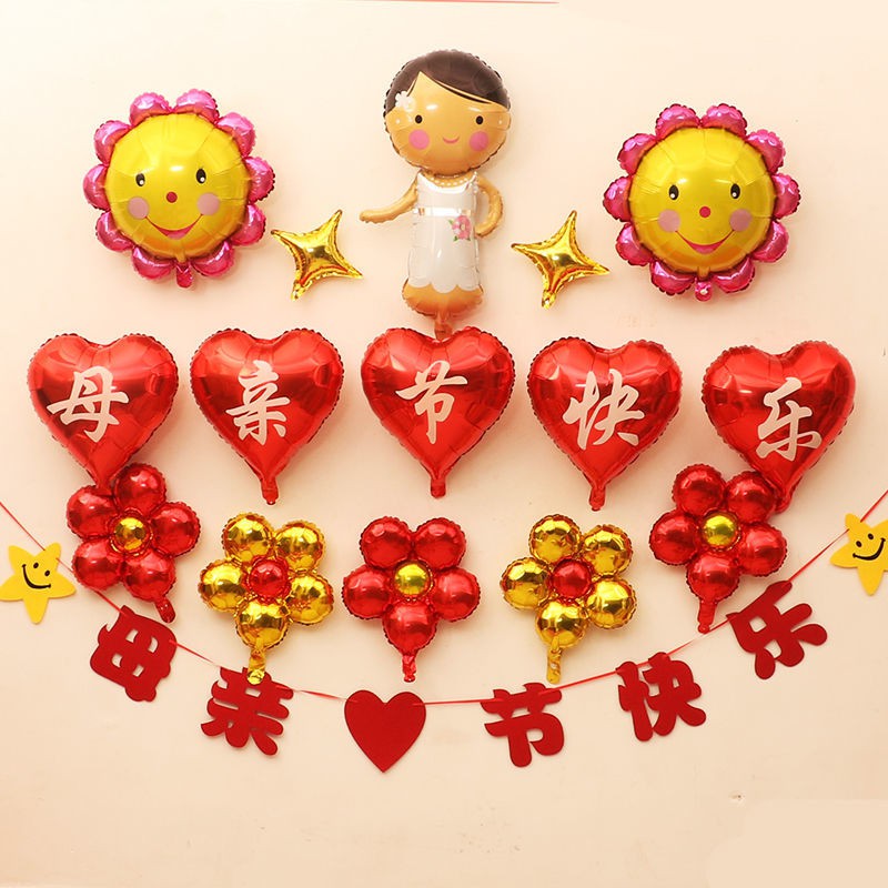 Mother cake decorations母亲节装饰气球创意节日礼物商场珠宝店铺柜台 