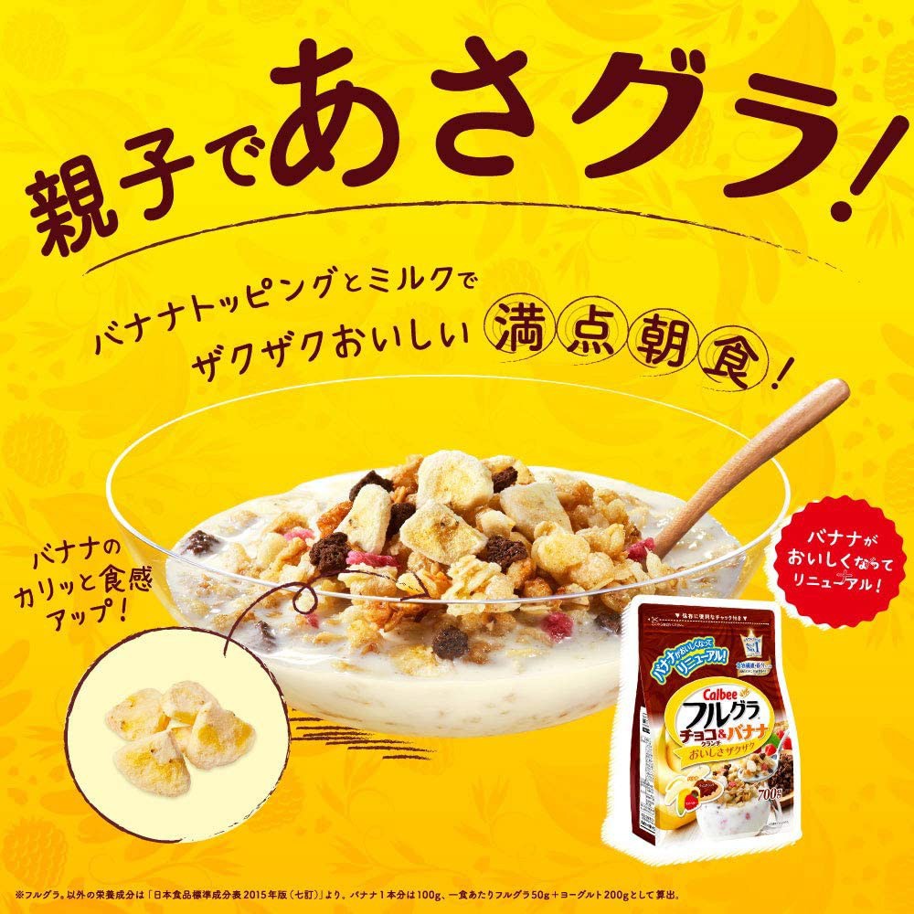 Made In Japan Calbee Frugra Chocolate Crunch Banana Japan Food Granola Cereal Direct From Japan Shopee Malaysia