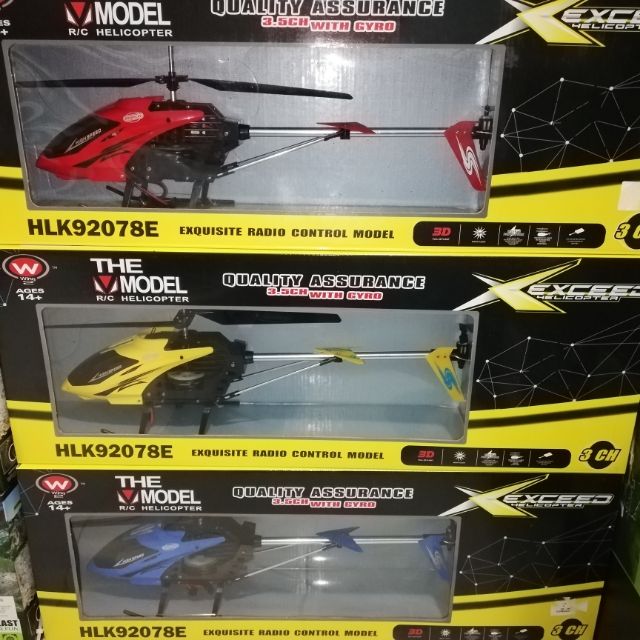 remote control helicopter 200