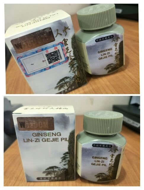 Ubat Gemuk Tambah Berat Tambah Selera Makan Lin Zi Gejie Pil 30 Linzi Ginseng Shopee Malaysia