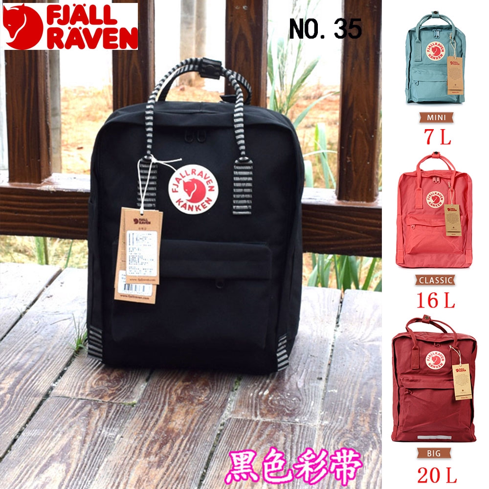 kanken bag shopee