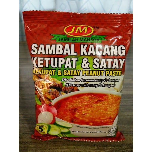 Sambal Kacang Ketupat Satay 500 Gm Kuah Nasi Impit Segera Kuah Satay Resepi Jamilah Mansor Halal Shopee Malaysia