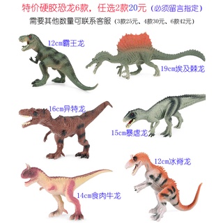 Pachycephalosaurus Toys Jurassic Children S Plastic Simulation Dinosaur Dragon King Dragon Hard Model Toy Thick Head Dragon Shopee Malaysia