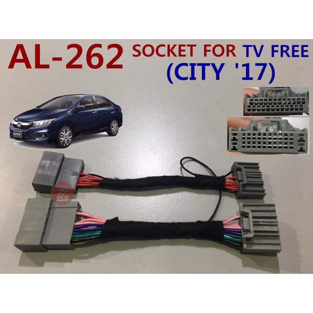 HONDA CITY 2017 TV FREE Park Brake ByPass Cable Video In Motion