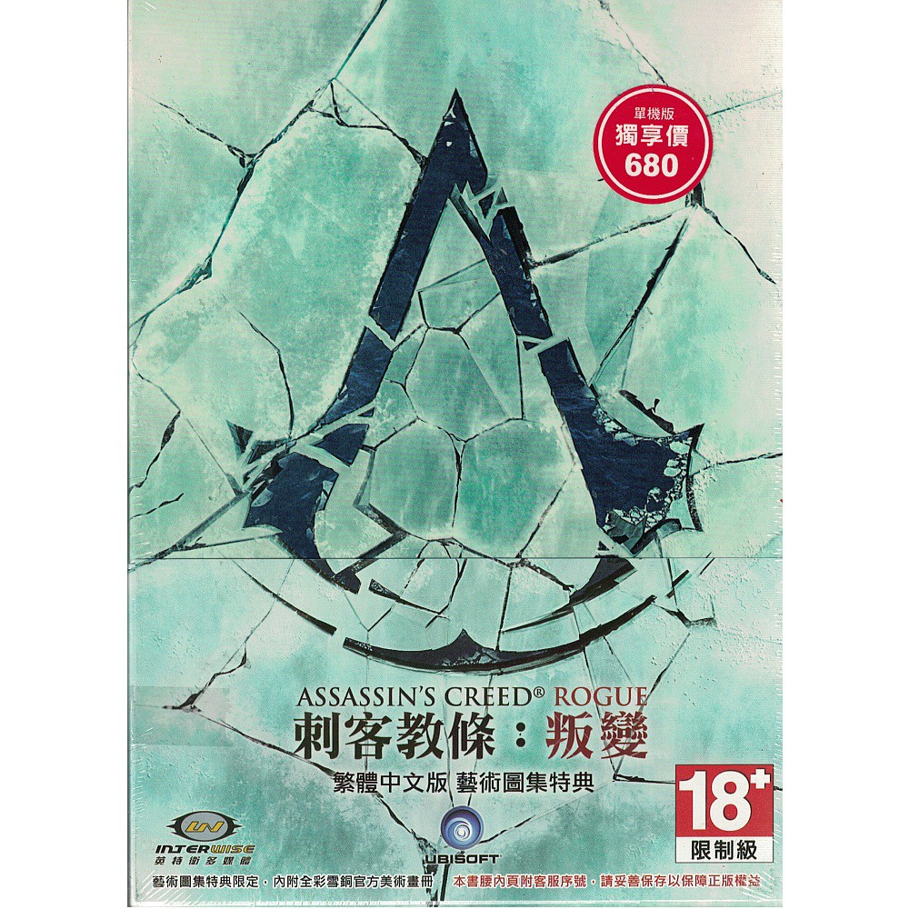 Mud Mouse PC < Assassin's Creed: Rebellion > Traditional Chinese Version Art Atlas Bonus