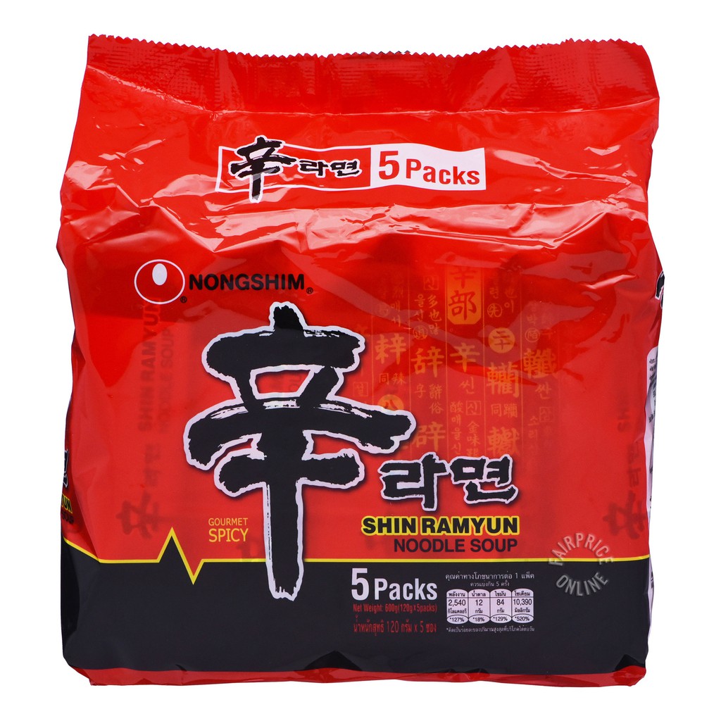 Nongshim Shin Ramyun Ramen Noodle Soup
