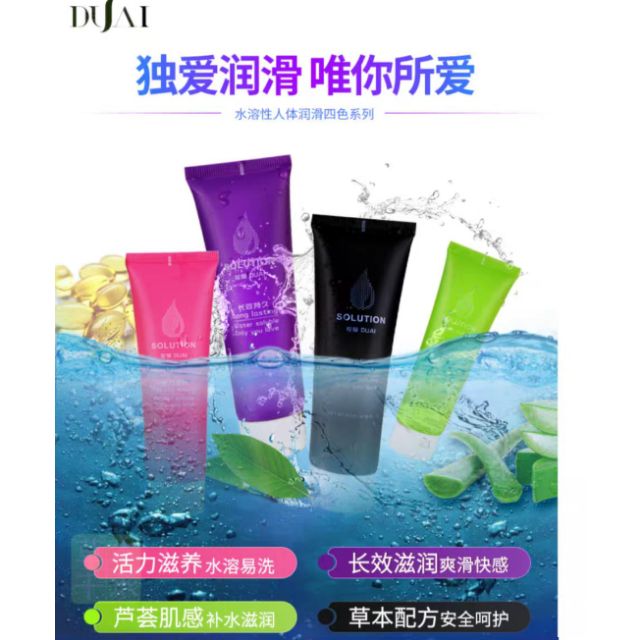 Lubricant Gel intercourse men and women supplies watersoluble adults