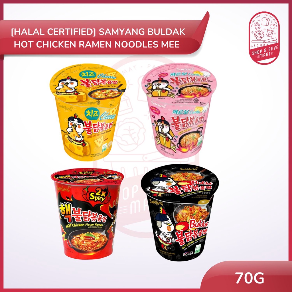 [HALAL CERTIFIED] Samyang Buldak Hot Chicken Ramen Noodles Mee Cup 70g ...