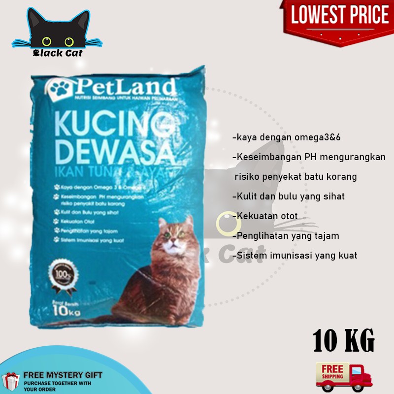 Petland Tuna Cat Food 10KG Makanan Kucing