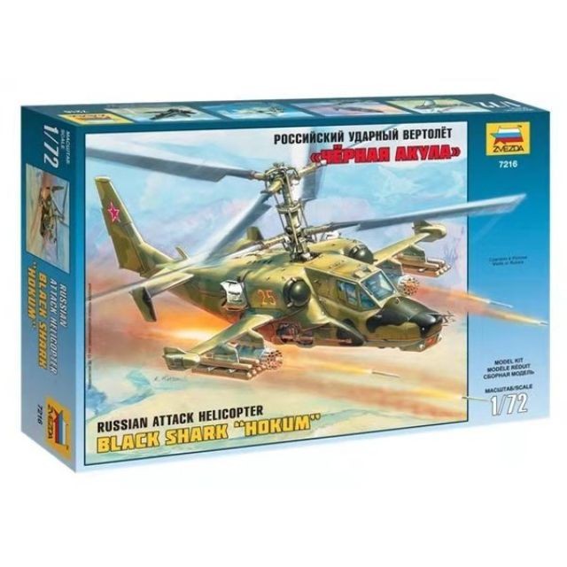 Black Shark Russian Attack Helicopter KA-50 "Hokum" ZVEZDA 1/72