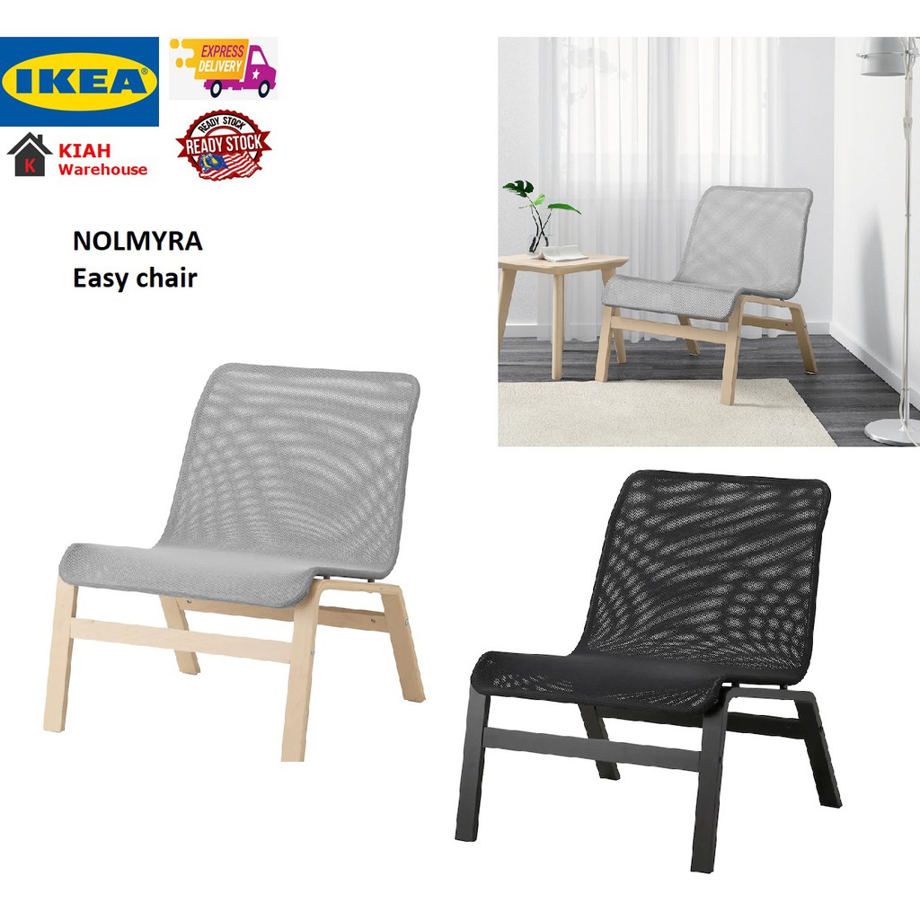 ikea nolmyra easy chair lounge chair lazy chair living room chair tv  chair ikea