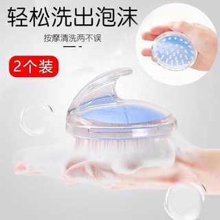 Shampoo Brush Gadgets Silicone round Antiitch Scratching Head Brush Adult Massage Comb Hair Washing Comb Scalp Head【11Month30Day After】liyuxia12388.my11.24