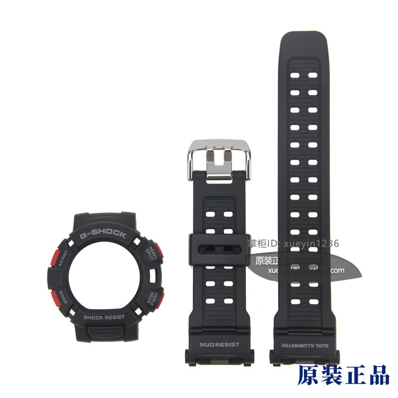 g shock mudman strap