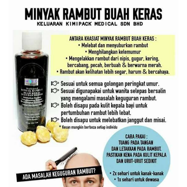 Minyak Lebat Rambut Buah Keras 85 Ml Mengatasi Masalah Rambut Shopee Malaysia