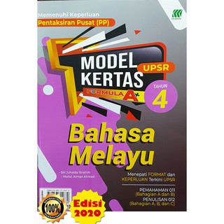 Buku Latihan: Kertas Soalan UPSR Sebenar 2020 - Sains 