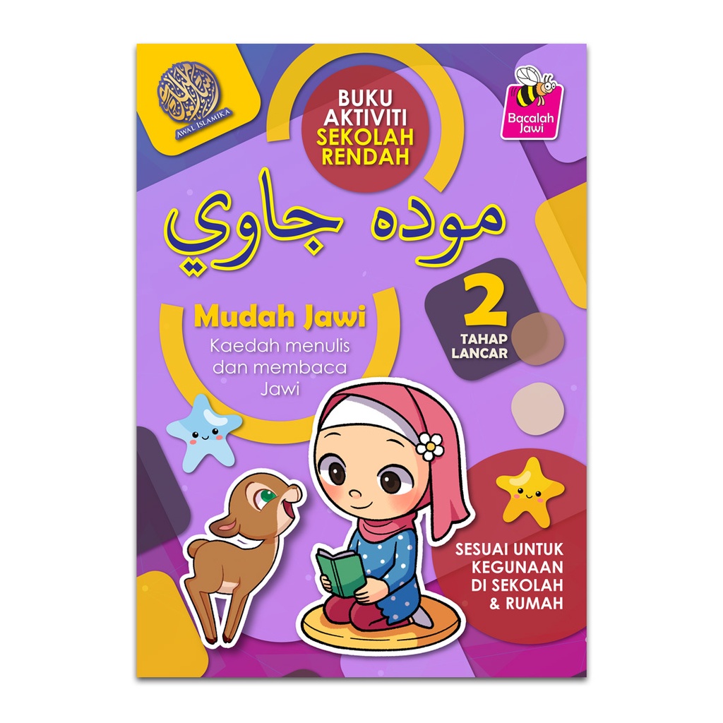 Buku Aktiviti Sekolah Rendah  Mudah Jawi 2  Shopee Malaysia