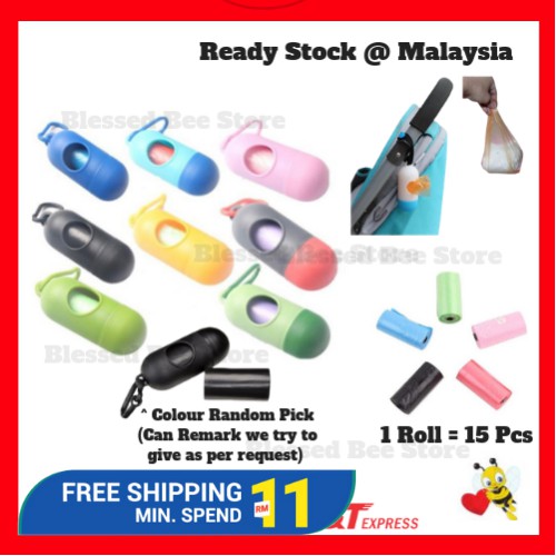 Portable Diaper Disposal Plastic Dispenser & Refill Rol Diaper Bag