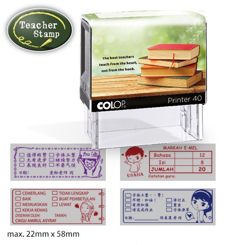 Teacher Stamp (BEST BUY) Code: P40-29 to P40-35