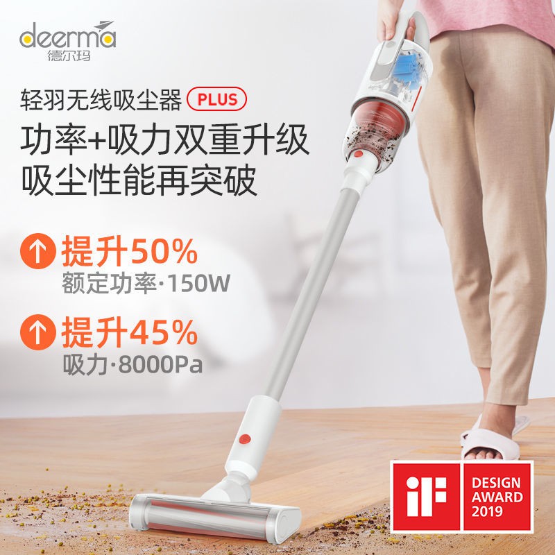 Deerma VC20 PLUS Vacuum Cleaner 5500Pa AutoVertical Handheld Cordless