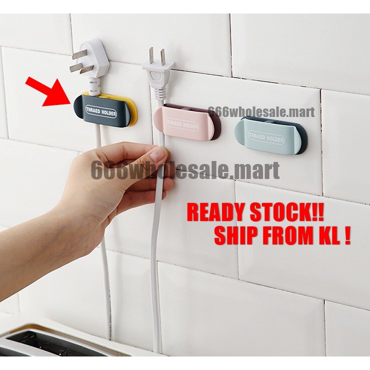 4pcs Power Plug Socket Hanger Holder Self Adhesive Plug Holder Wall Mounted Storage Hooks Home