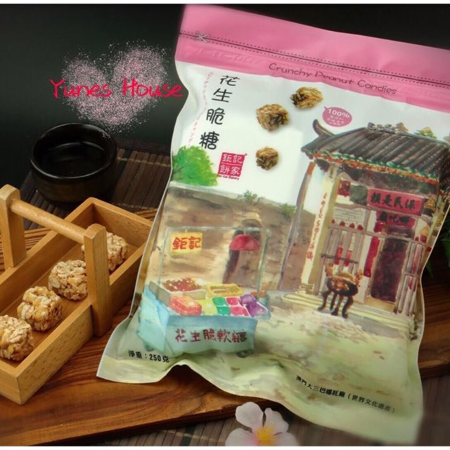 Macau Koi Kei Bakery 钜记花生糖 Shopee Malaysia