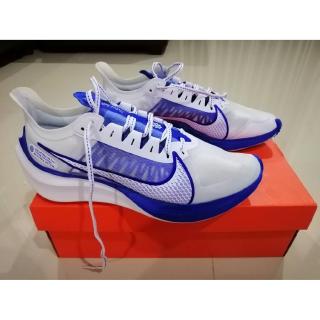 nike pegasus turbo supersport